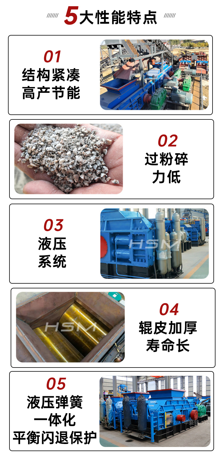 石料廠對輥（gǔn）破碎機